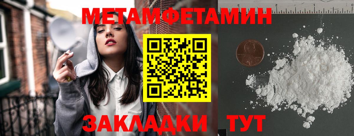 АМФ Розовый Грозный