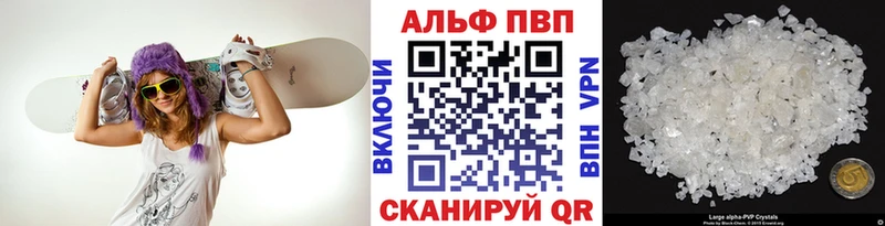 где найти наркотики Грозный Альфа ПВП мука