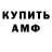 Гашиш убойный Ki Scream