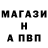 АМФЕТАМИН Розовый Ben Biedenkopf