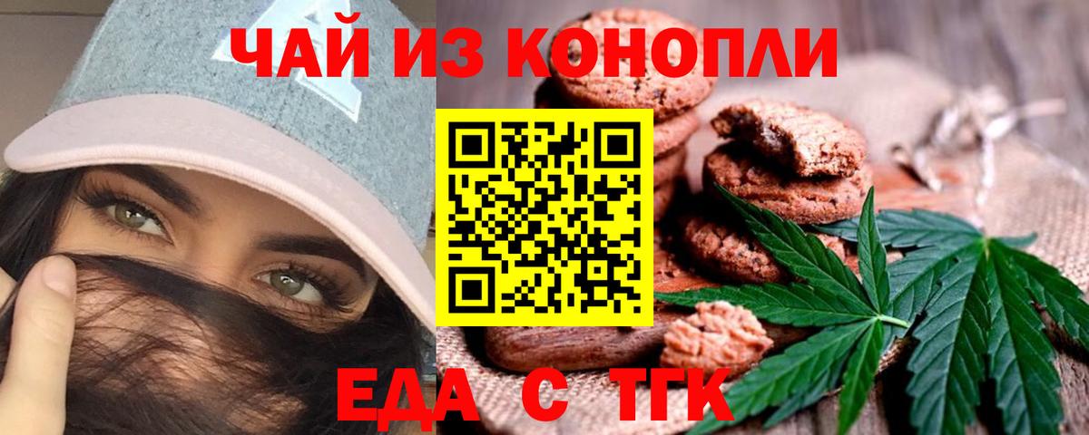 Бошки Шишки  Грозный  ГАШ  Магазин наркотиков  АМФ кристаллы  Codein  Вход с VPN  ЭКСТАЗИ  ГАШИШ  COCAIN  Меф МЯУ МЯУ   Alpha PVP СК  