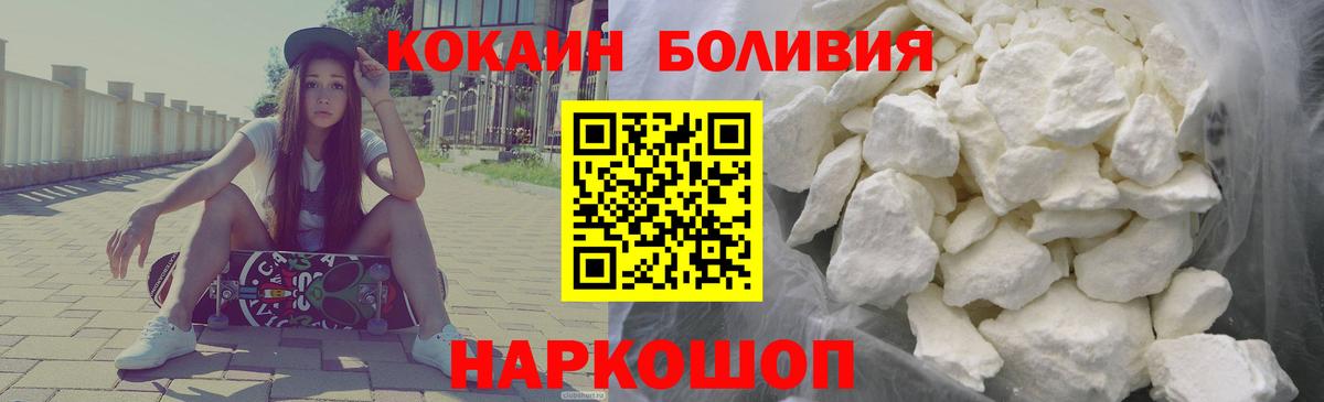 Кокаин Колумбийский  Грозный  Кокаин Columbia 