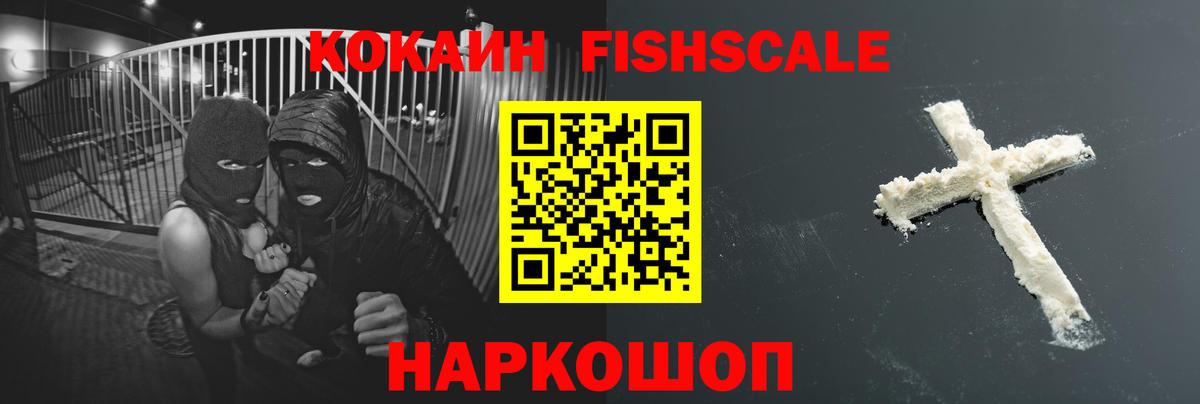 Cocaine 99% Грозный