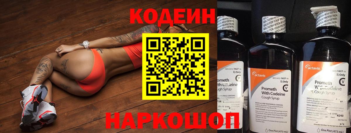 КЕТАМИН Грозный