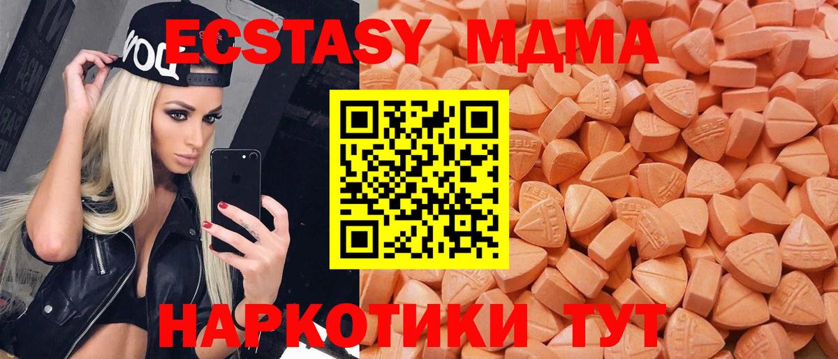 Ecstasy Cube Грозный