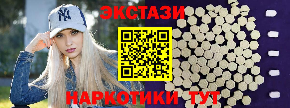 Ecstasy Cube  Вход с VPN  KRAKEN вход  Грозный  Экстази Punisher 