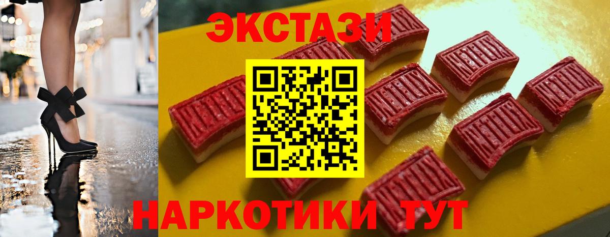Ecstasy Punisher Грозный