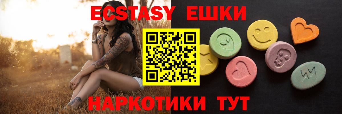 Ecstasy DUBAI  ЭКСТАЗИ  Грозный 