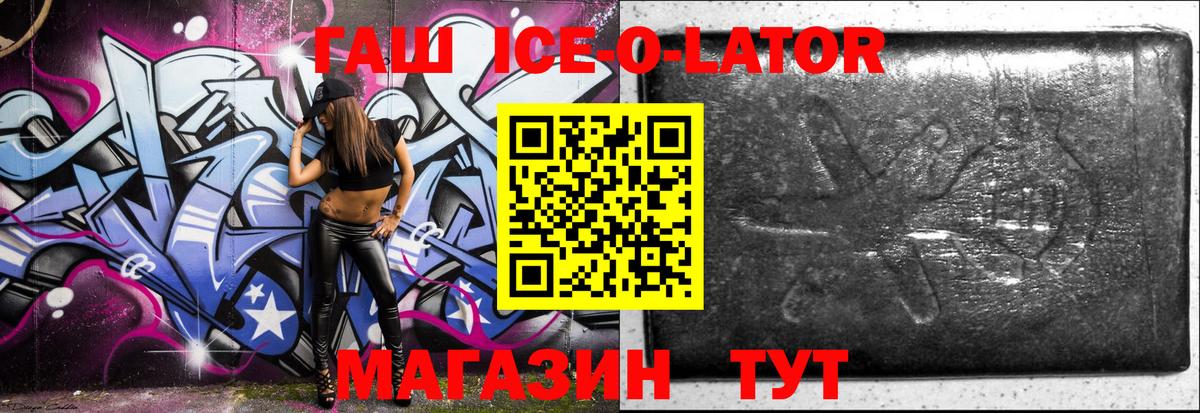 Грозный  Гашиш  Вход с VPN  ГАШ hashish 