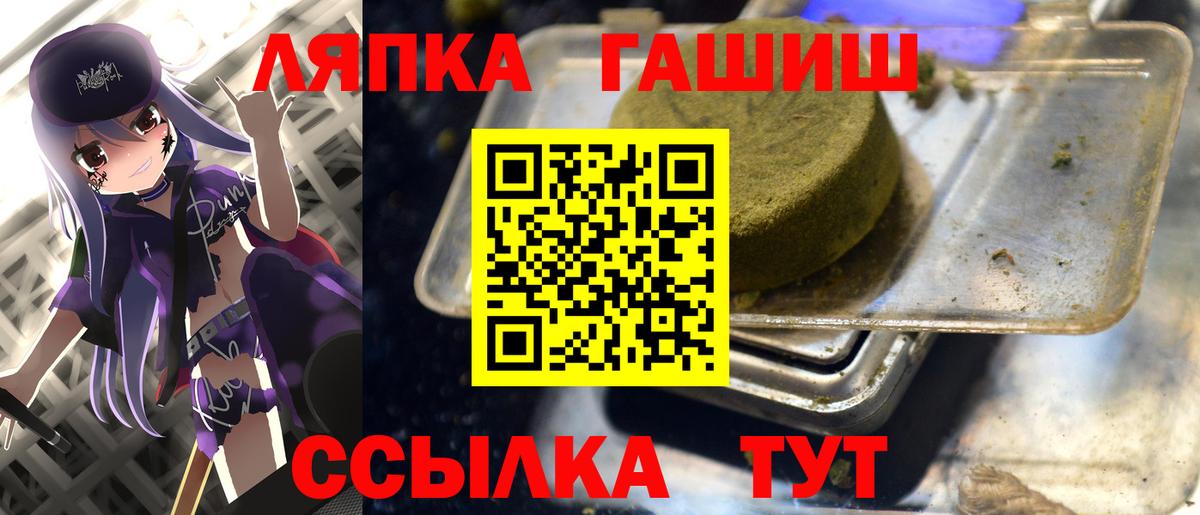 Гашиш Ice-O-Lator Грозный