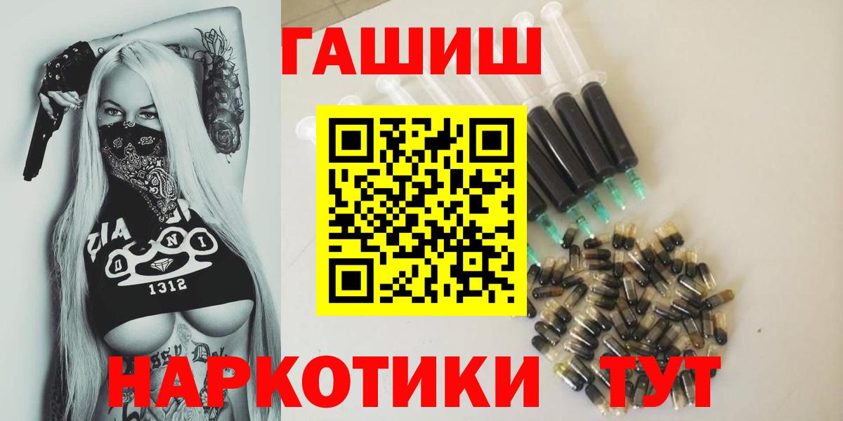 Гашиш Ice-O-Lator Грозный