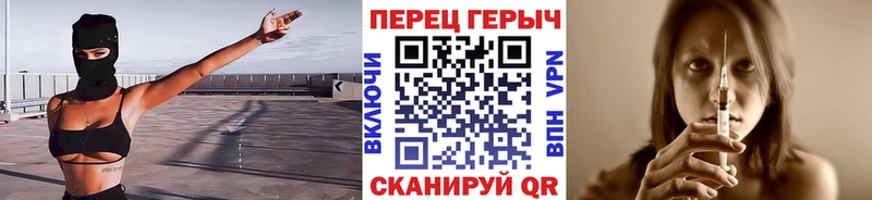 Героин белый где купить наркотик Грозный