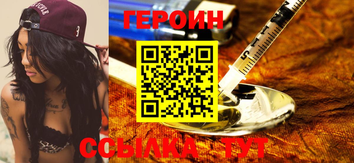 Героин афганец  Героин  Грозный 