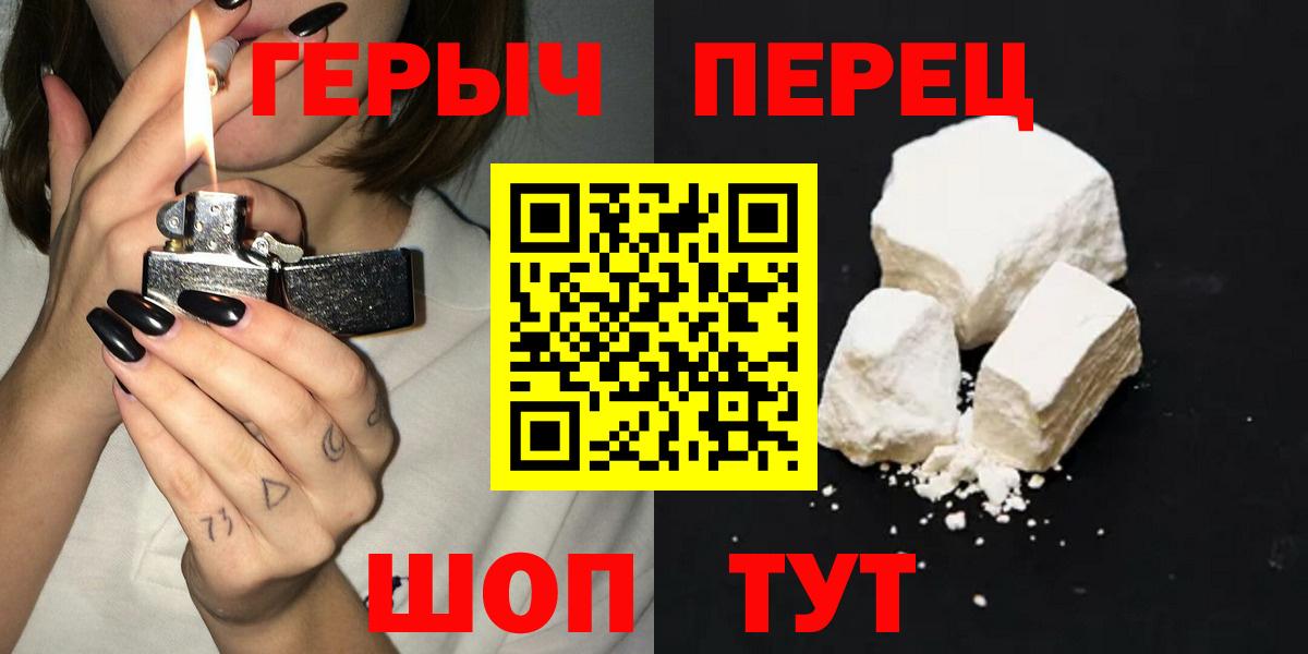 Героин герыч Грозный