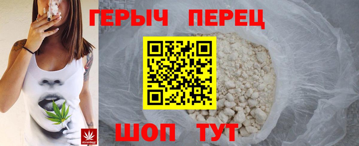 Грозный  ГЕРОИН белый  Вход с VPN 