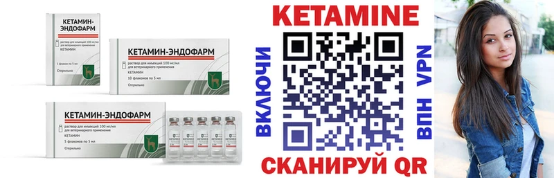 мега рабочий сайт Грозный Кетамин VHQ цена наркотик