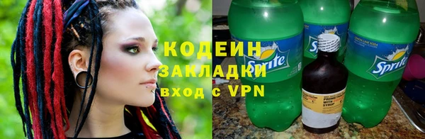 метамфетамин Гусь-Хрустальный