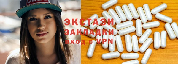 наркотики Горнозаводск
