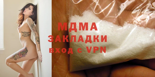 метадон Горняк
