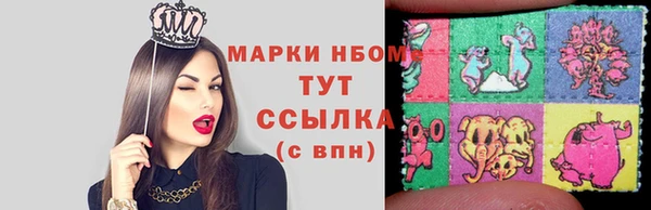 дживик Горно-Алтайск
