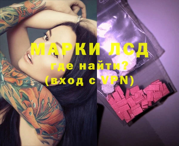 наркотики Горнозаводск