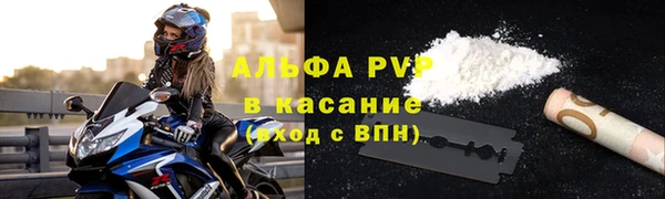 метамфетамин Гусь-Хрустальный