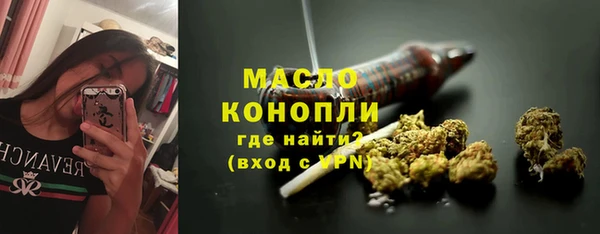 гашишное масло Гусиноозёрск