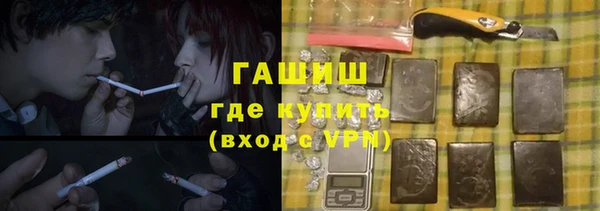метадон Горняк