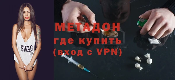 наркотики Горнозаводск