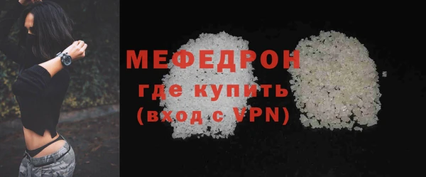 метадон Горняк
