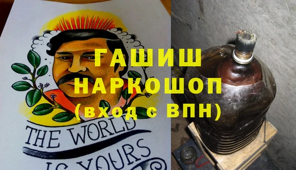 метадон Горняк
