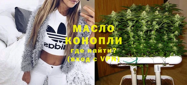 гашишное масло Гусиноозёрск