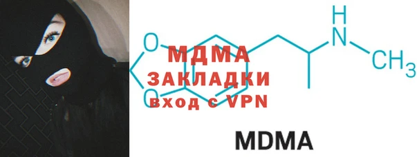 гашишное масло Гусиноозёрск