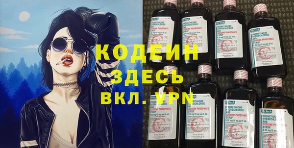 метамфетамин Гусь-Хрустальный