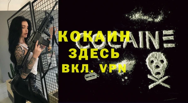 гашишное масло Гусиноозёрск