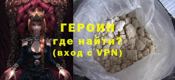 метамфетамин Гусь-Хрустальный