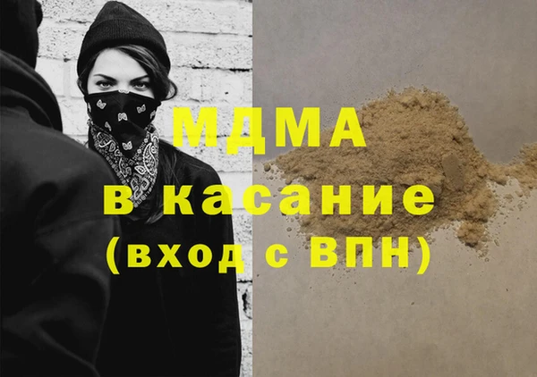 гидра Гусев