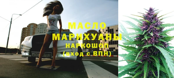 наркотики Горнозаводск