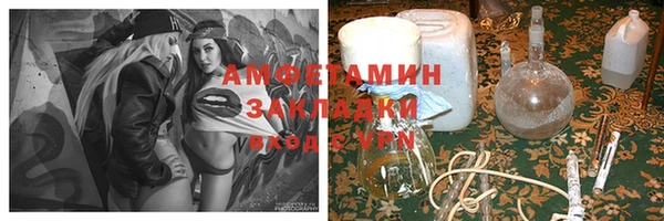 наркотики Горнозаводск