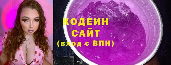 наркотики Горнозаводск