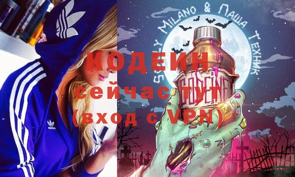 метамфетамин Гусь-Хрустальный