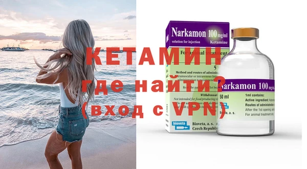 метамфетамин Гусь-Хрустальный