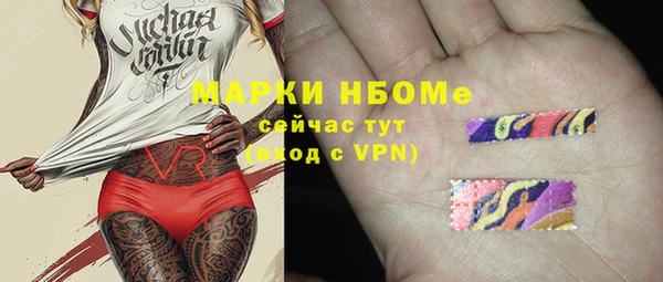дживик Горно-Алтайск