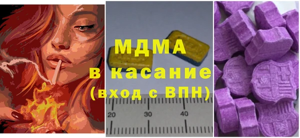 метадон Горняк