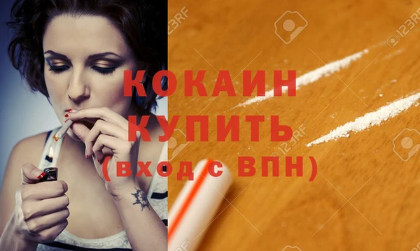 дживик Горно-Алтайск
