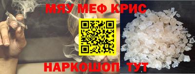 PSILOCYBIN Балаково