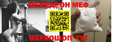 mix Балашиха