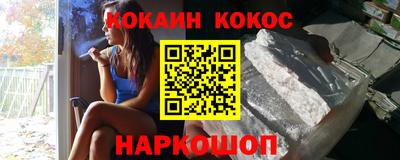 наркотики Гай