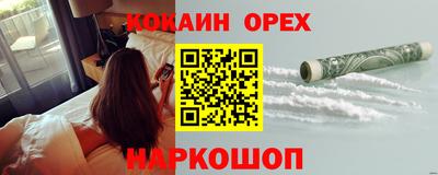 mix Балашиха