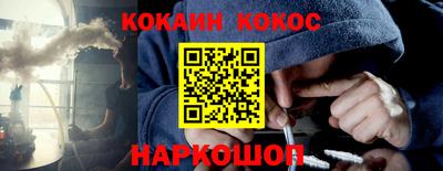 PSILOCYBIN Балаково